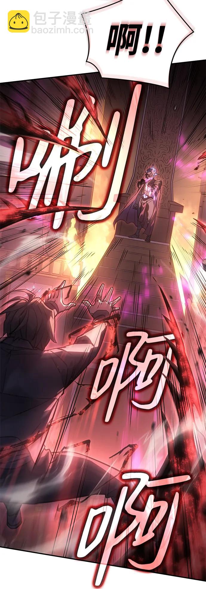 🍜以王之力重生 第22话 第39页