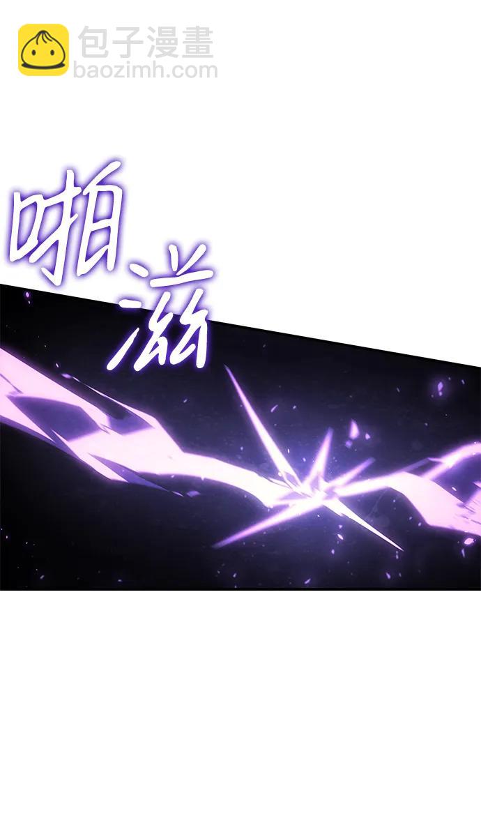 🍜以王之力重生 第22话 第42页