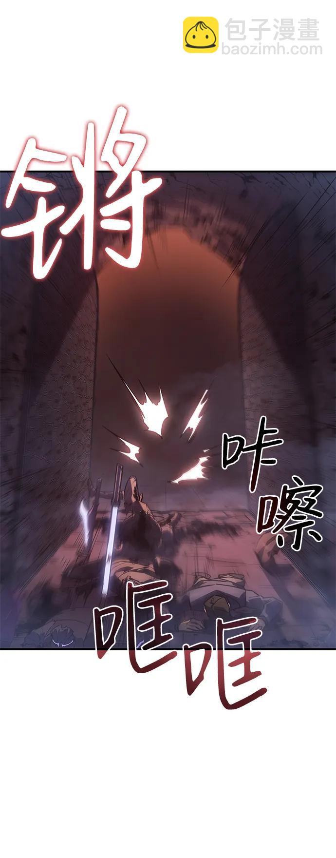 🍜以王之力重生 第22话 第7页