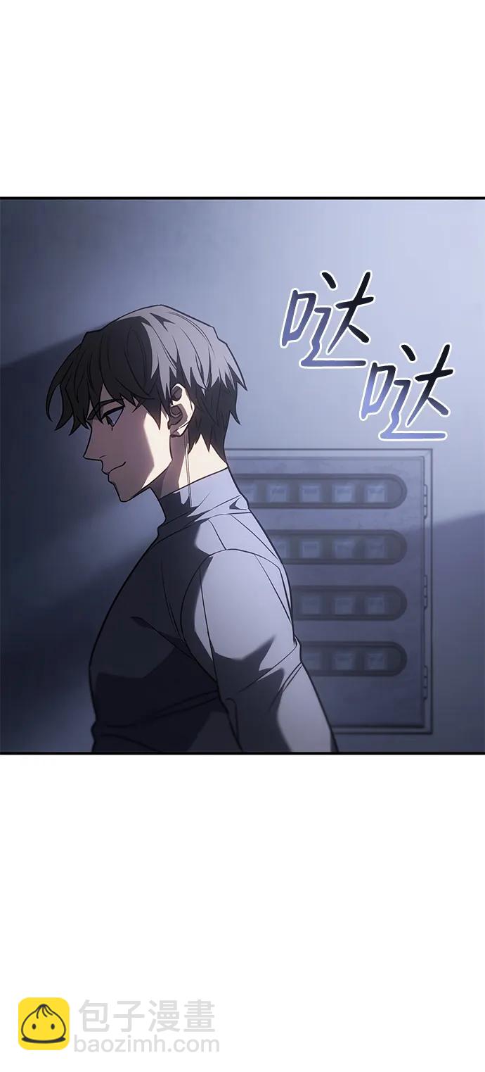 🍜以王之力重生 第24话 第15页