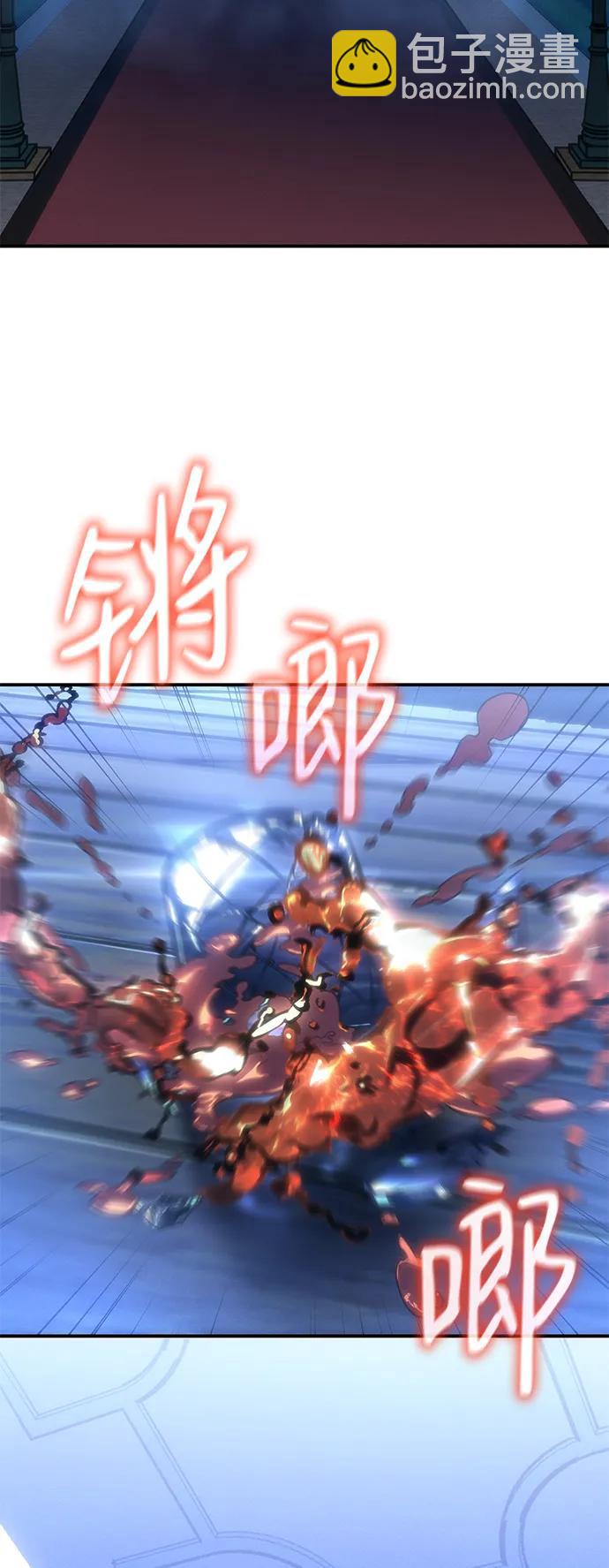 🍜以王之力重生 第26话 第22页
