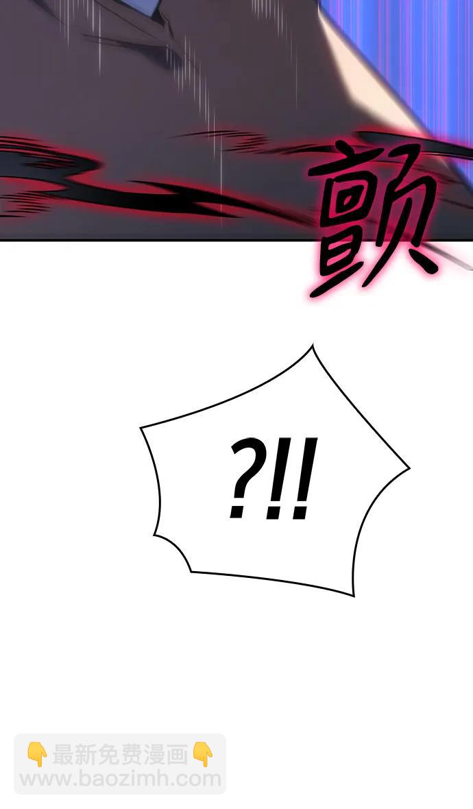 🍜以王之力重生 第26话 第37页