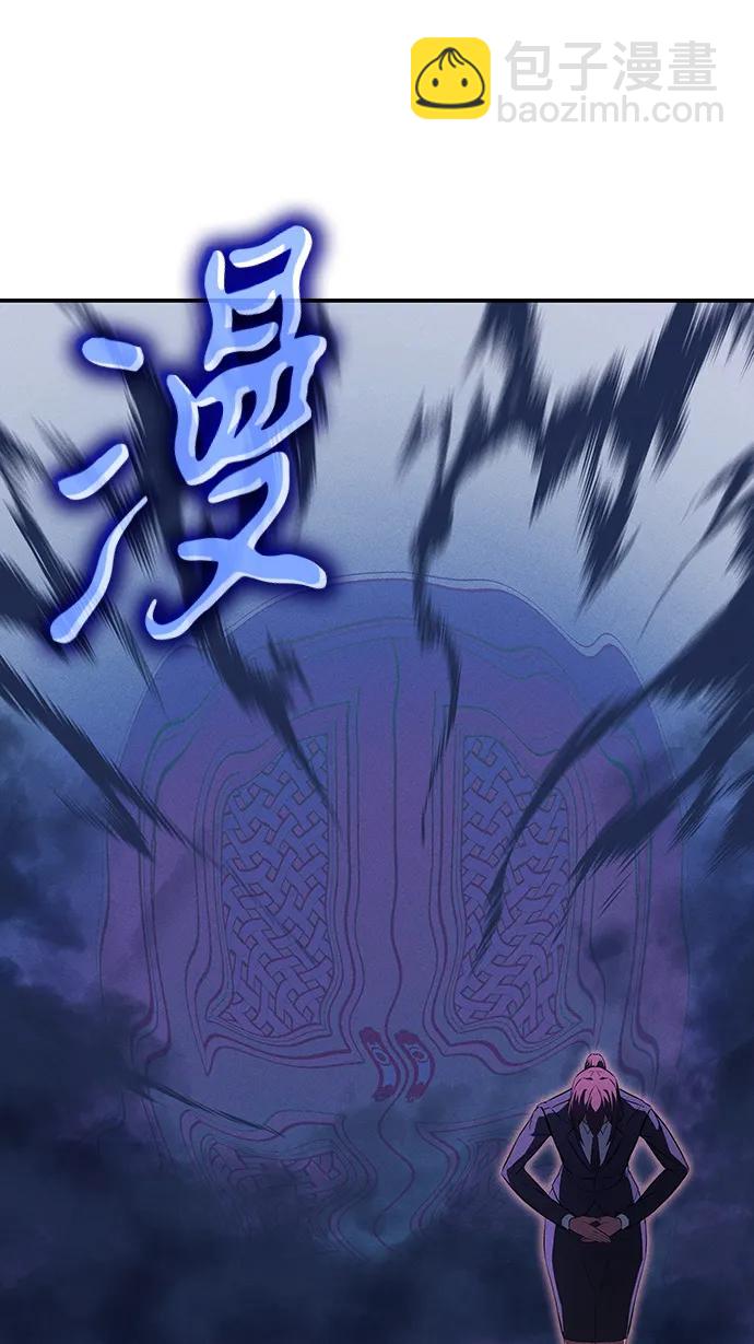 🍜以王之力重生 第26话 第38页