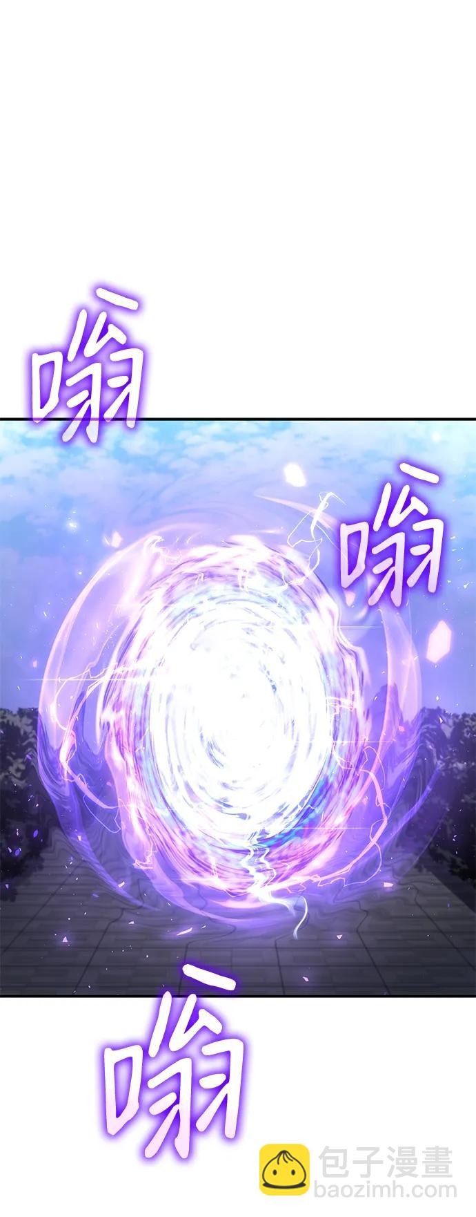 🍜以王之力重生 第26话 第47页