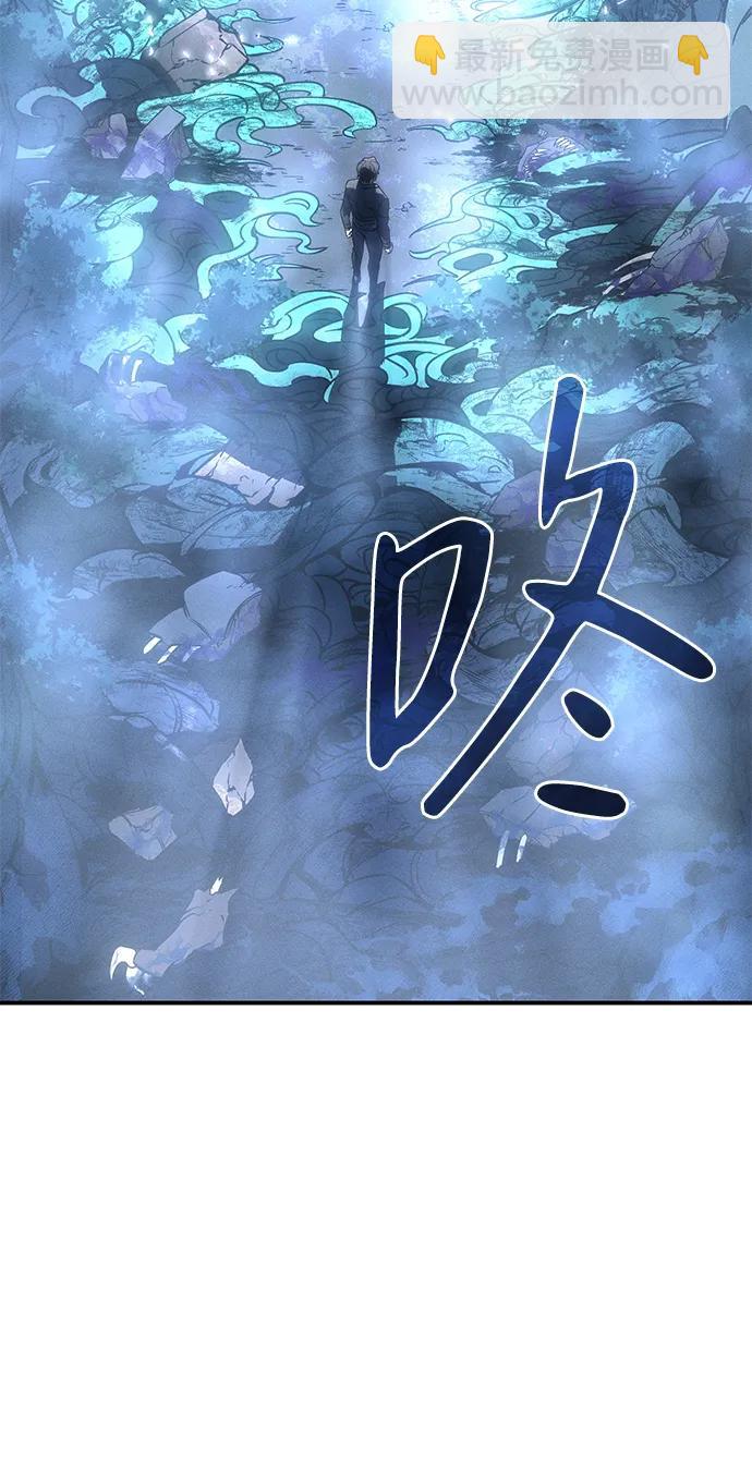 🍜以王之力重生 第26话 第8页