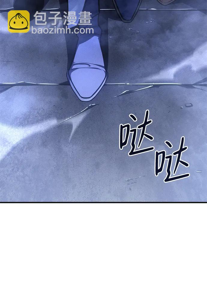 🍜以王之力重生 第28话 第10页