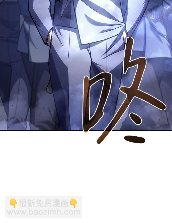 🍜以王之力重生 第28话 第12页