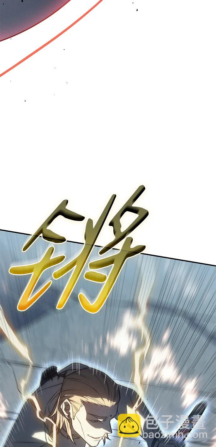 🍜以王之力重生 第28话 第41页