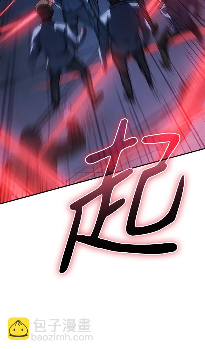 🍜以王之力重生 第28话 第48页