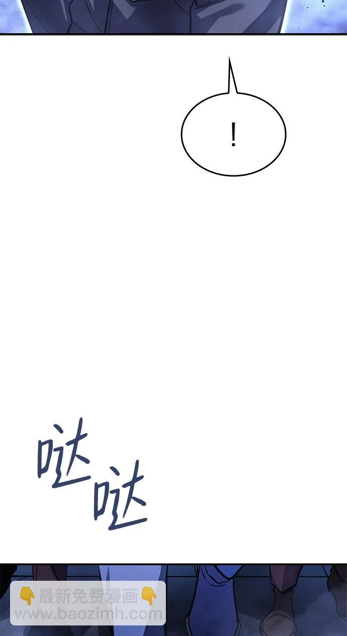 🍜以王之力重生 第28话 第9页