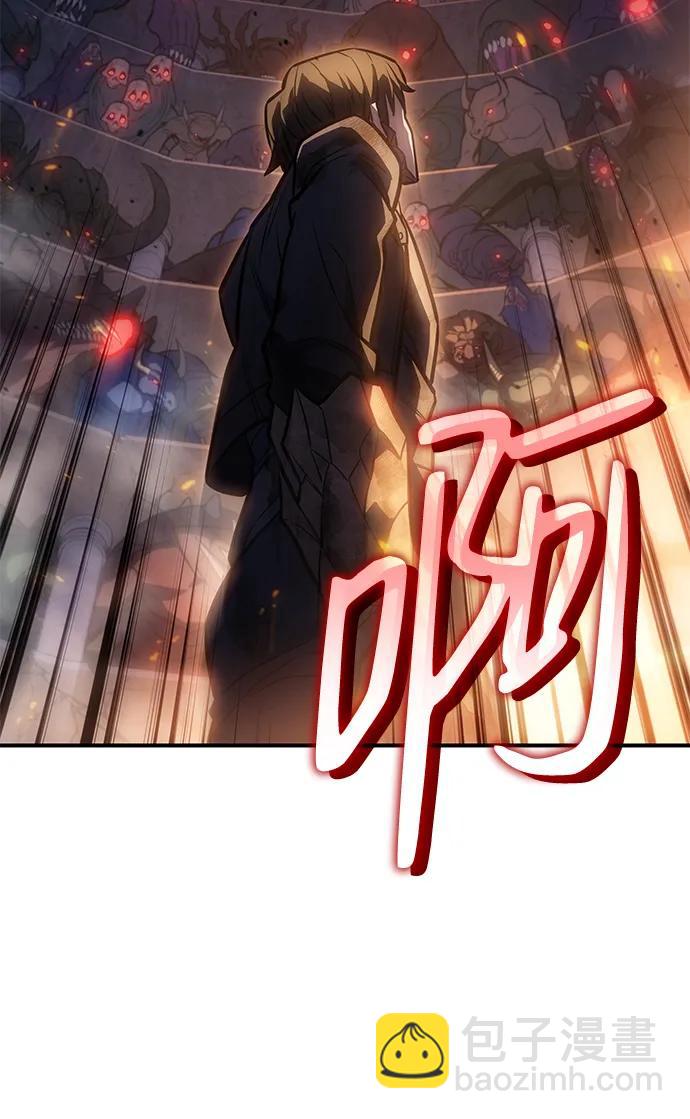 🍜以王之力重生 第30话 第28页