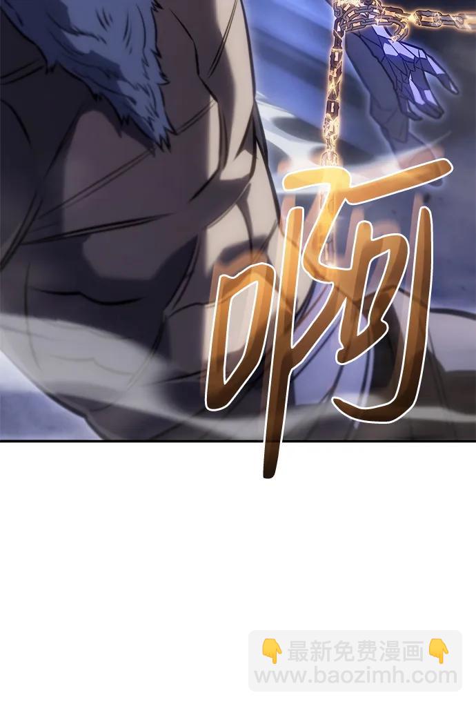 🍜以王之力重生 第30话 第3页