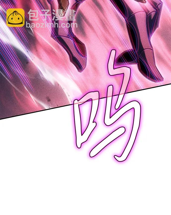 🍜以王之力重生 第30话 第36页