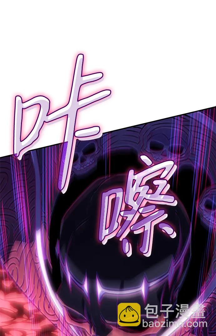 🍜以王之力重生 第30话 第37页