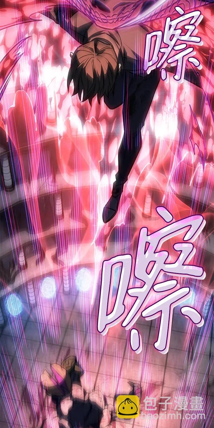 🍜以王之力重生 第30话 第38页