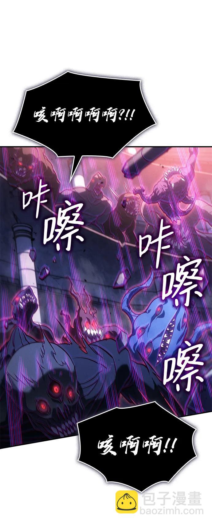 🍜以王之力重生 第30话 第40页