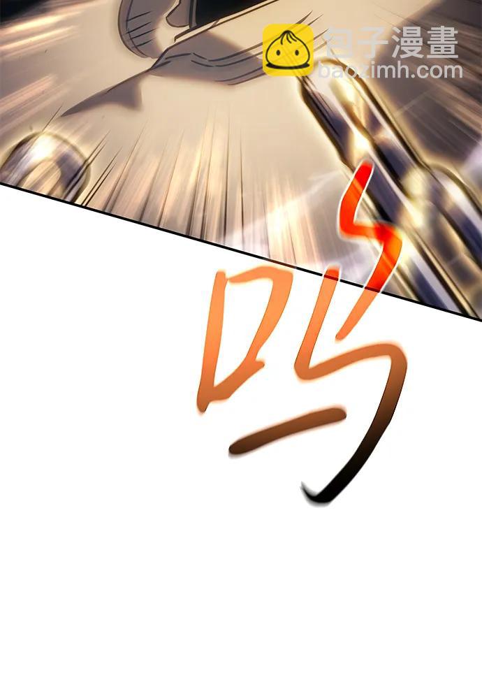 🍜以王之力重生 第30话 第6页