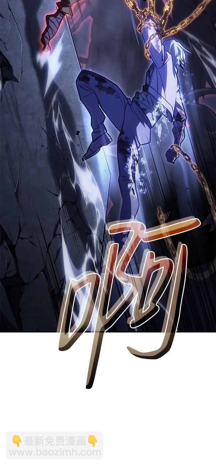 🍜以王之力重生 第30话 第8页