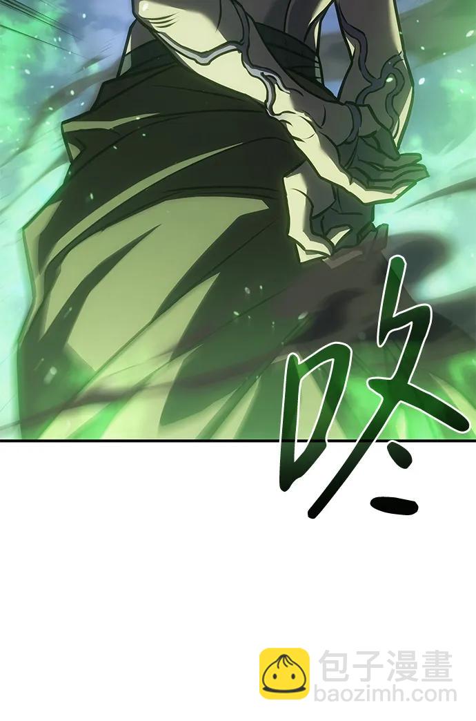 🍜以王之力重生 第32话 第15页
