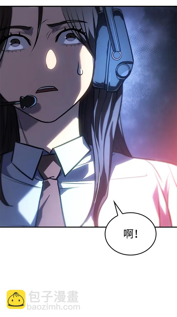 🍜以王之力重生 第32话 第45页