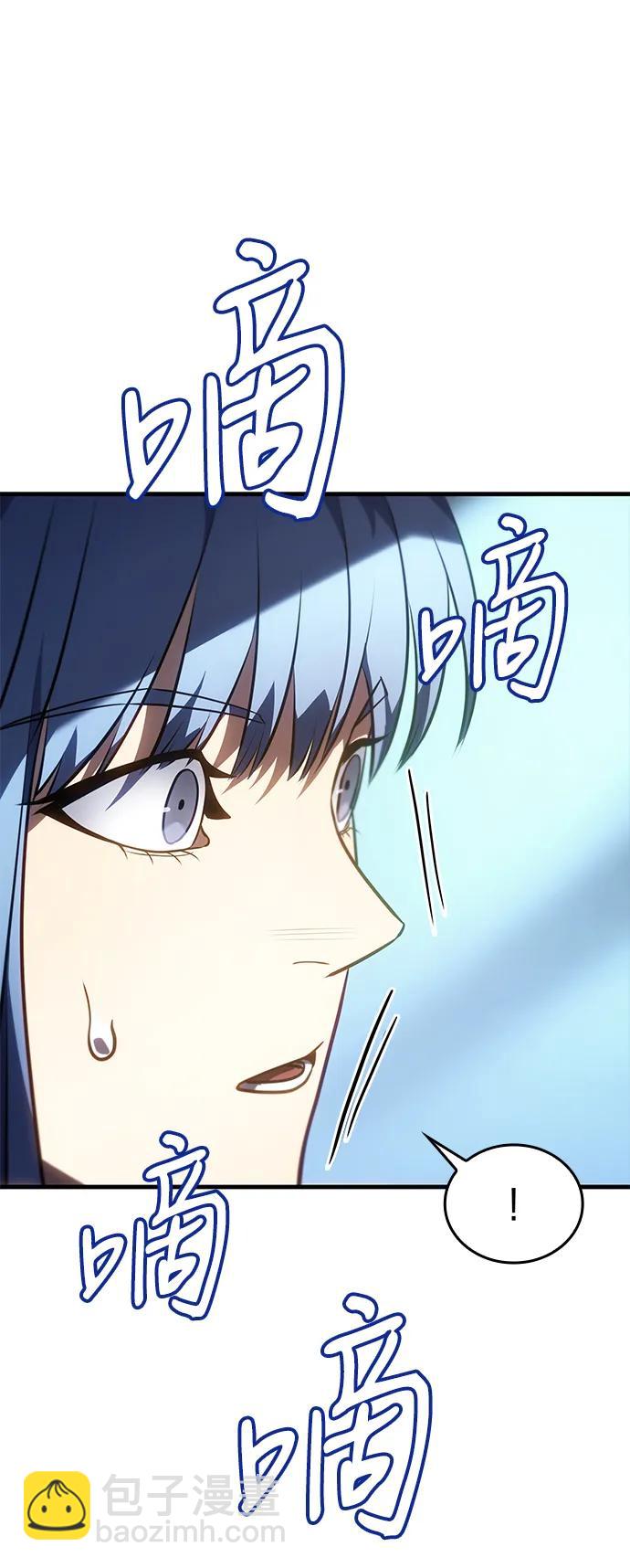 🍜以王之力重生 第34话 第25页
