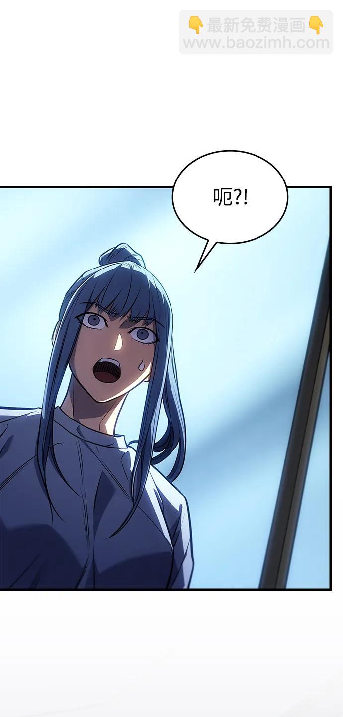 🍜以王之力重生 第34话 第31页