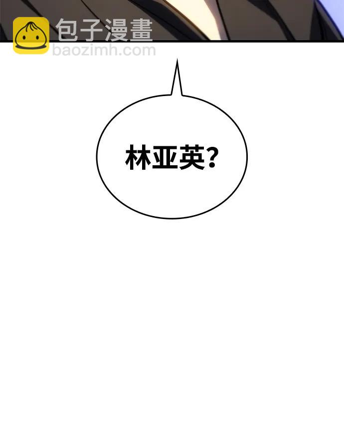 🍜以王之力重生 第34话 第35页