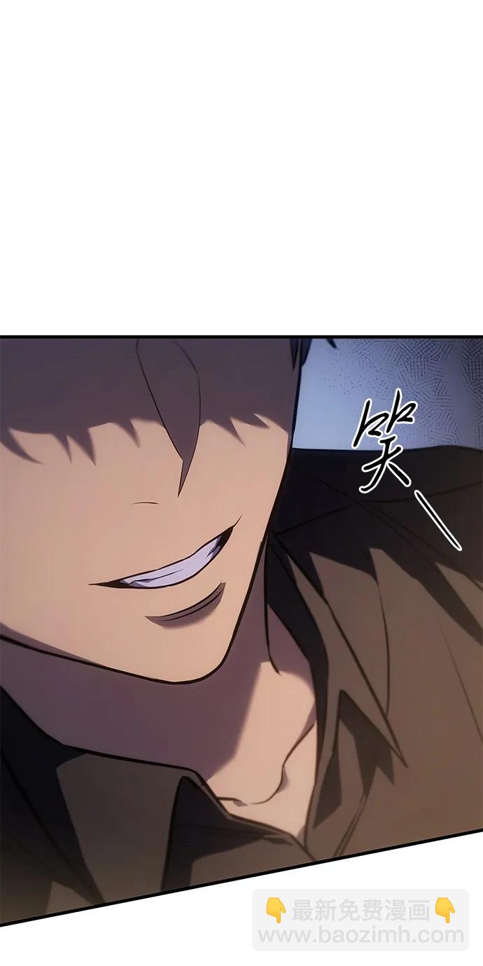 🍜以王之力重生 第34话 第43页