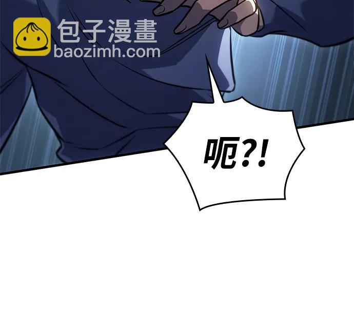 🍜以王之力重生 第34话 第46页