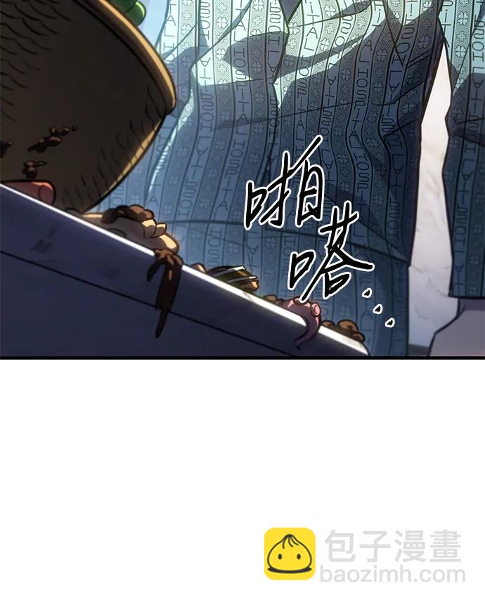 🍜以王之力重生 第34话 第6页