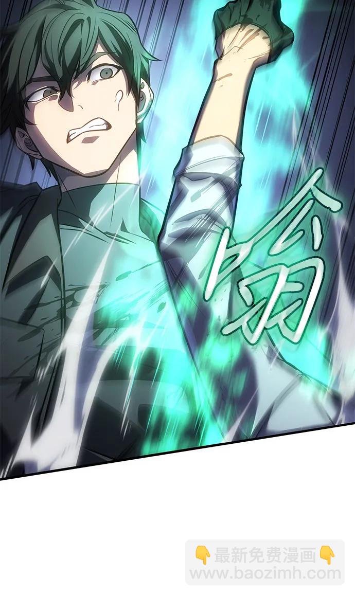 🍜以王之力重生 第36话 第12页