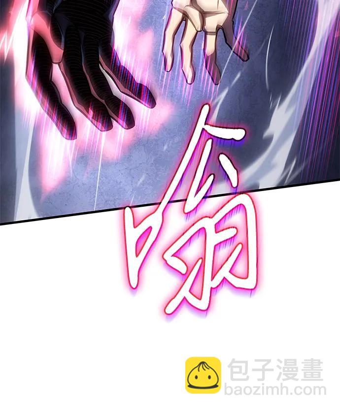 🍜以王之力重生 第36话 第15页