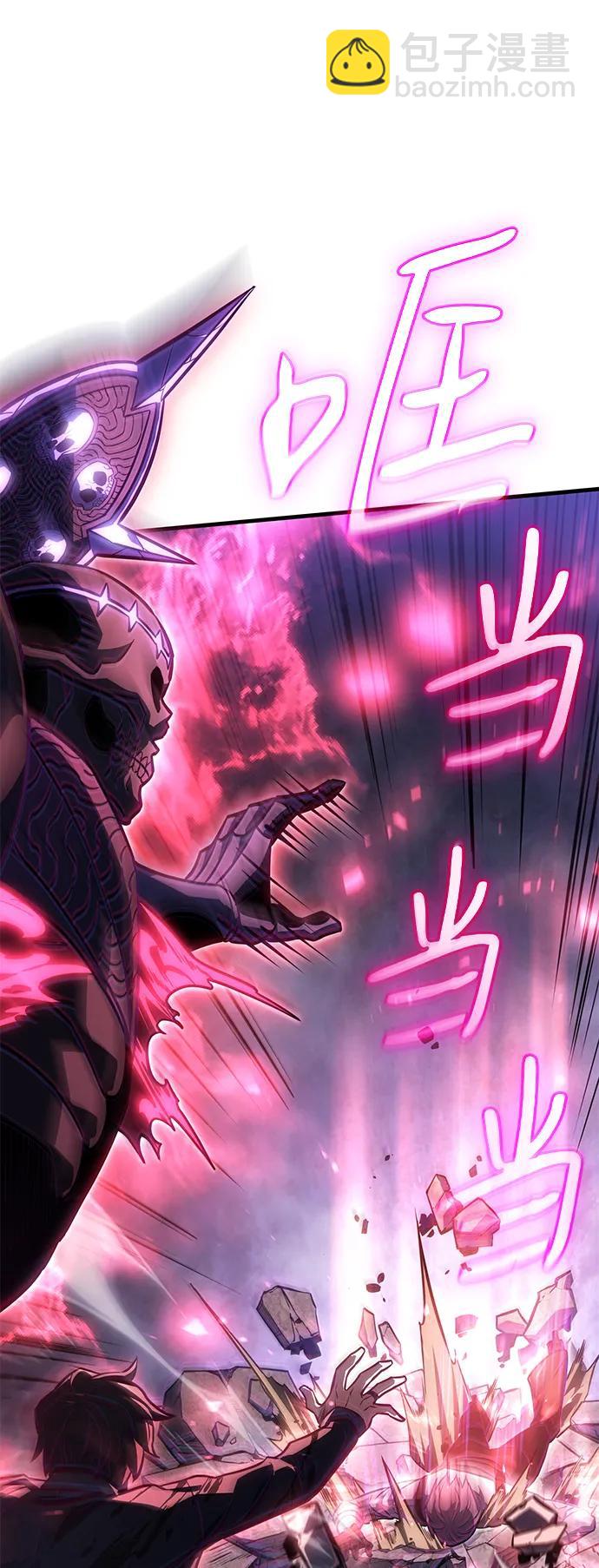 🍜以王之力重生 第36话 第16页