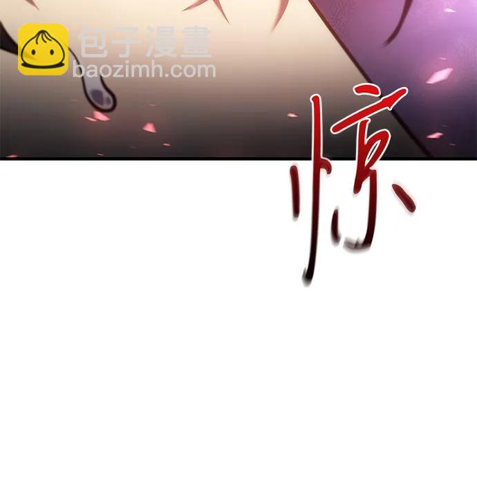 🍜以王之力重生 第36话 第20页