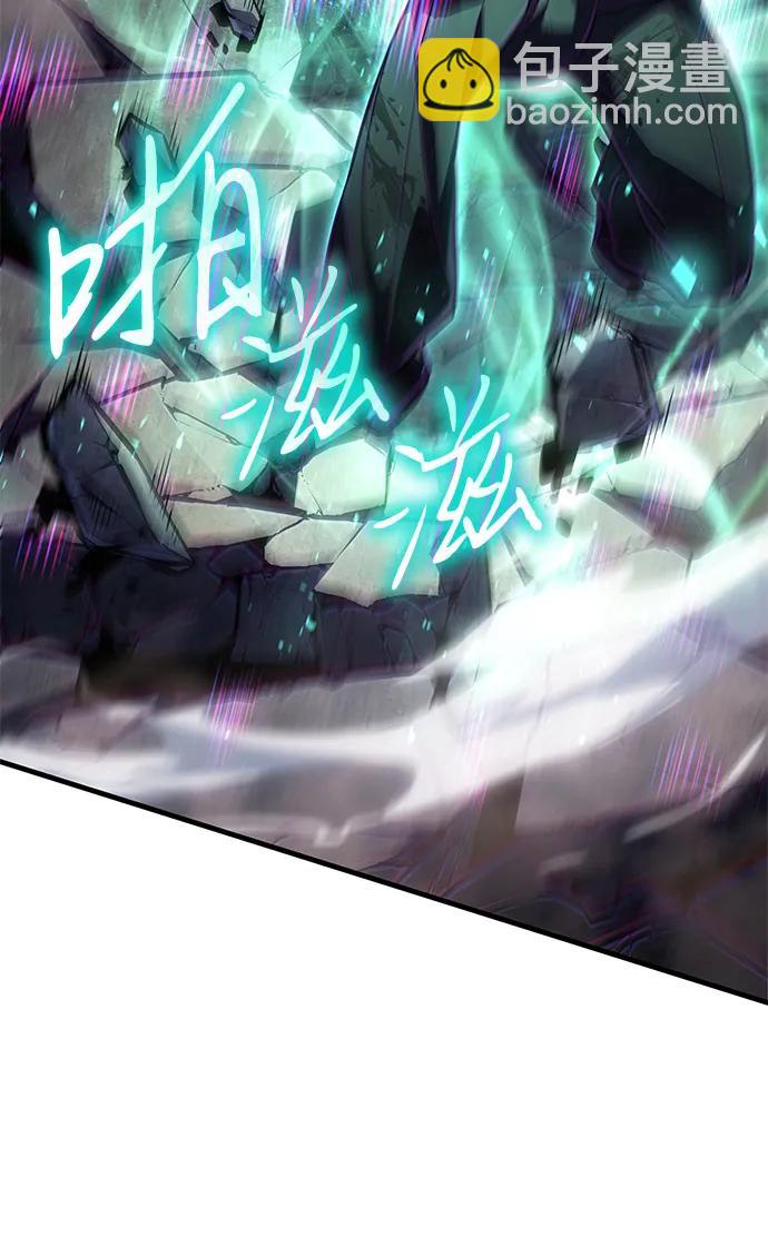 🍜以王之力重生 第36话 第22页