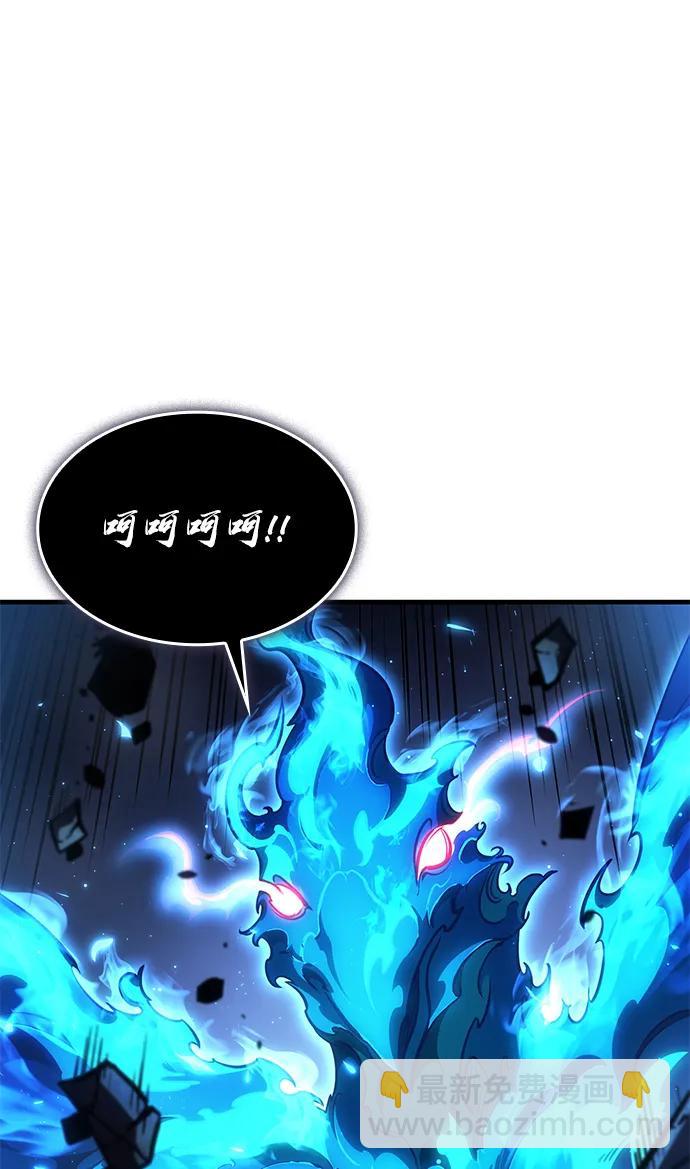 🍜以王之力重生 第36话 第28页
