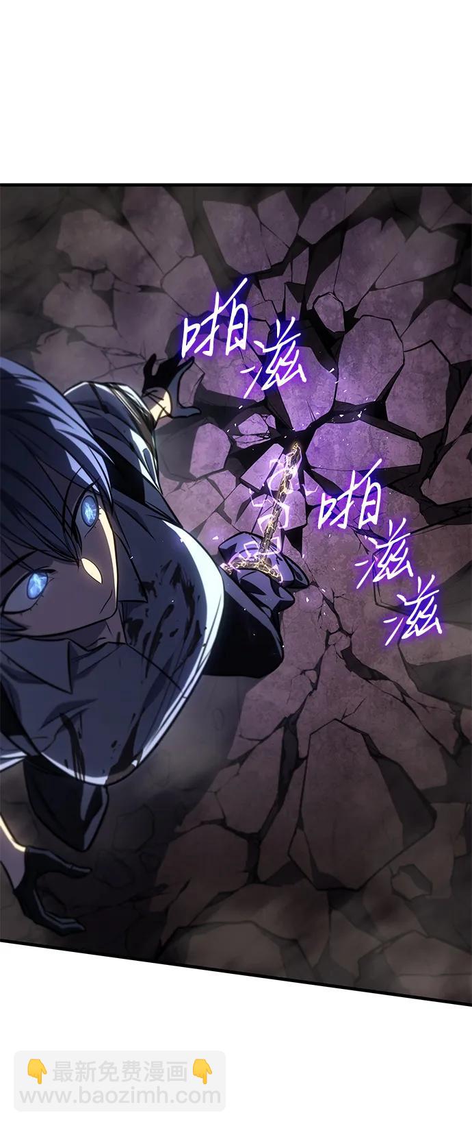 🍜以王之力重生 第36话 第33页