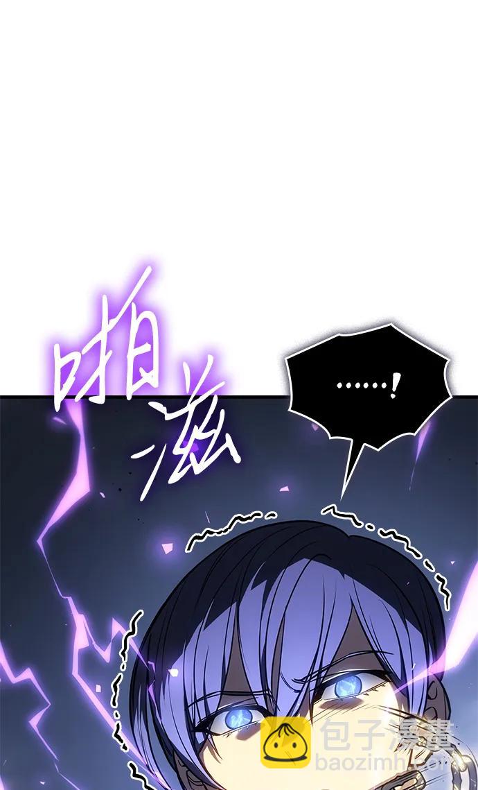 🍜以王之力重生 第36话 第39页