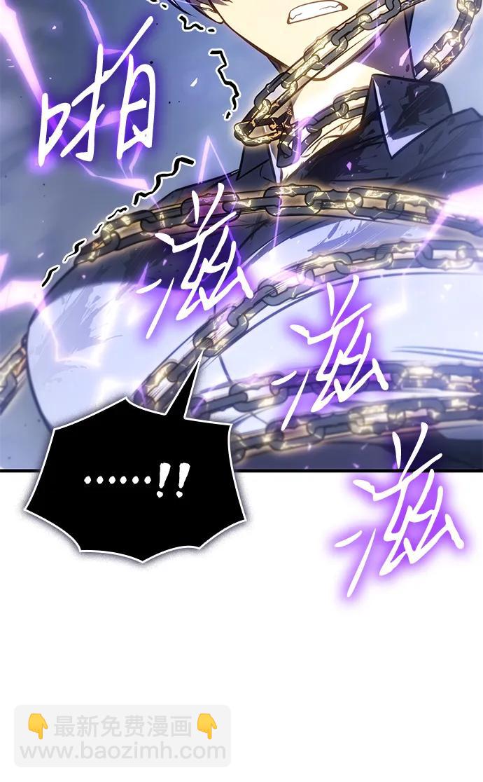 🍜以王之力重生 第36话 第40页
