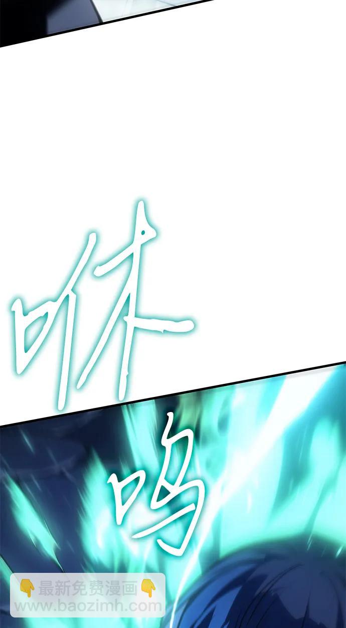 🍜以王之力重生 第36话 第7页