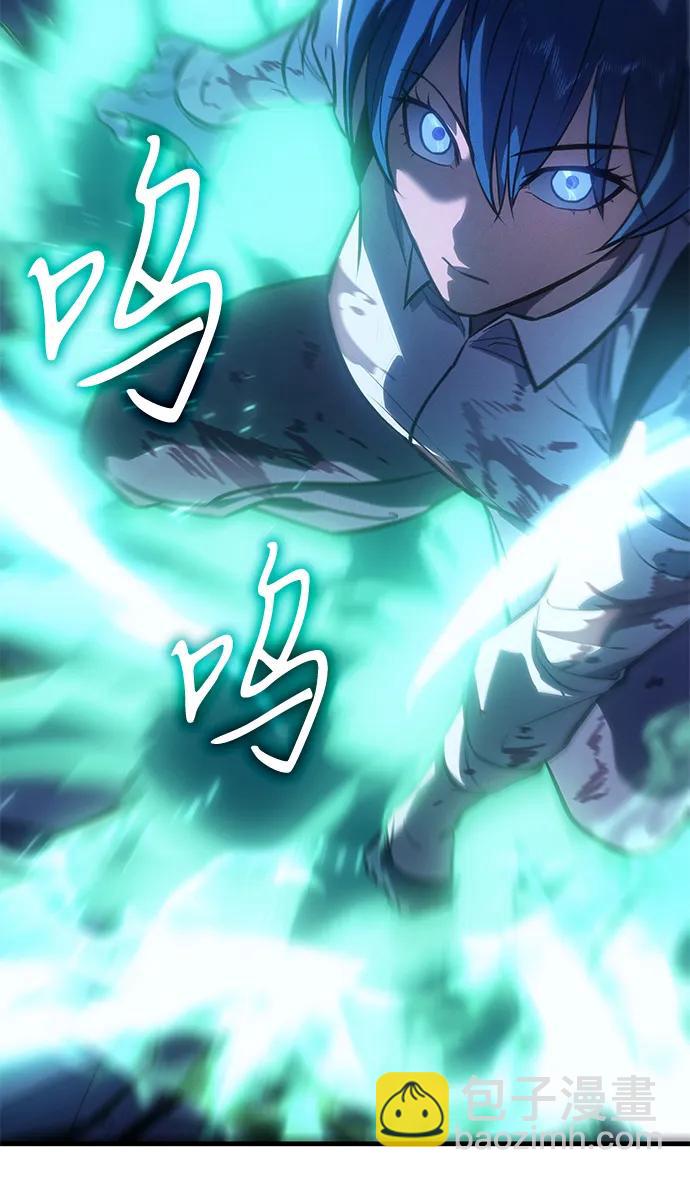 🍜以王之力重生 第36话 第8页