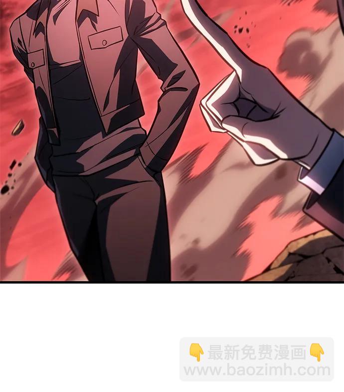🍜以王之力重生 第38话 第14页