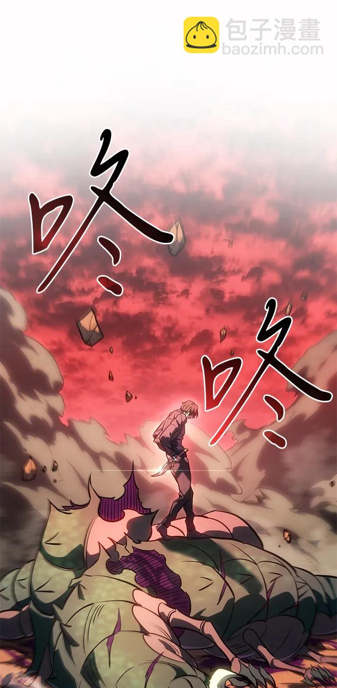 🍜以王之力重生 第38话 第26页
