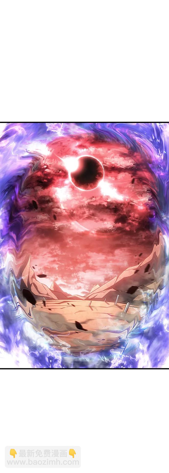 🍜以王之力重生 第38话 第3页
