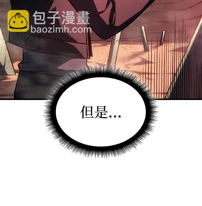 🍜以王之力重生 第38话 第36页