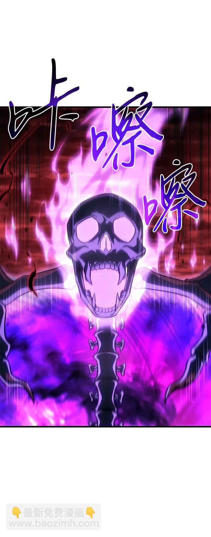 🍜以王之力重生 第38话 第44页