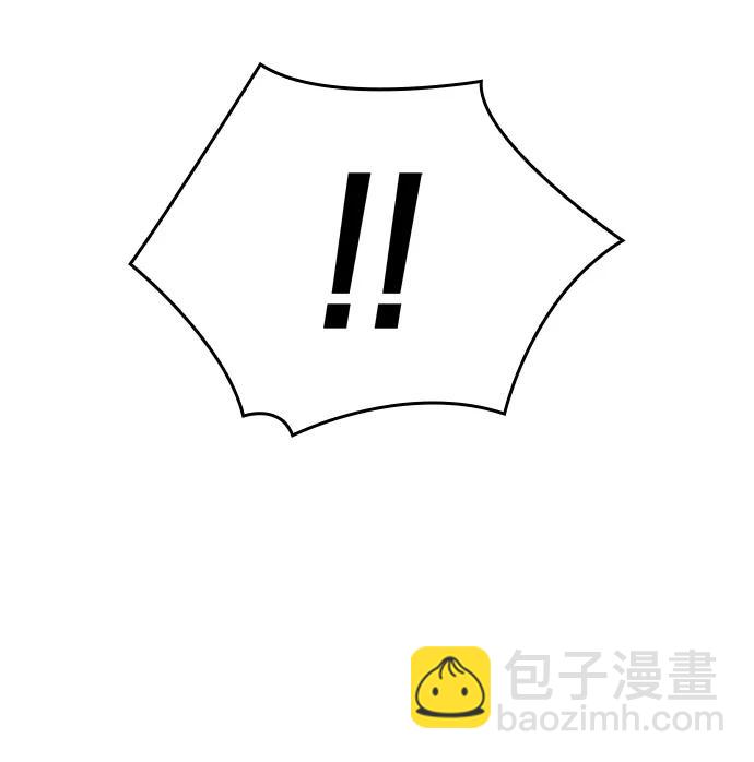 🍜以王之力重生 第4话 第34页