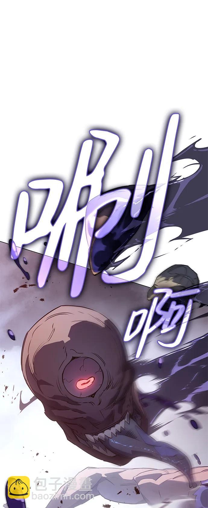 🍜以王之力重生 第4话 第40页