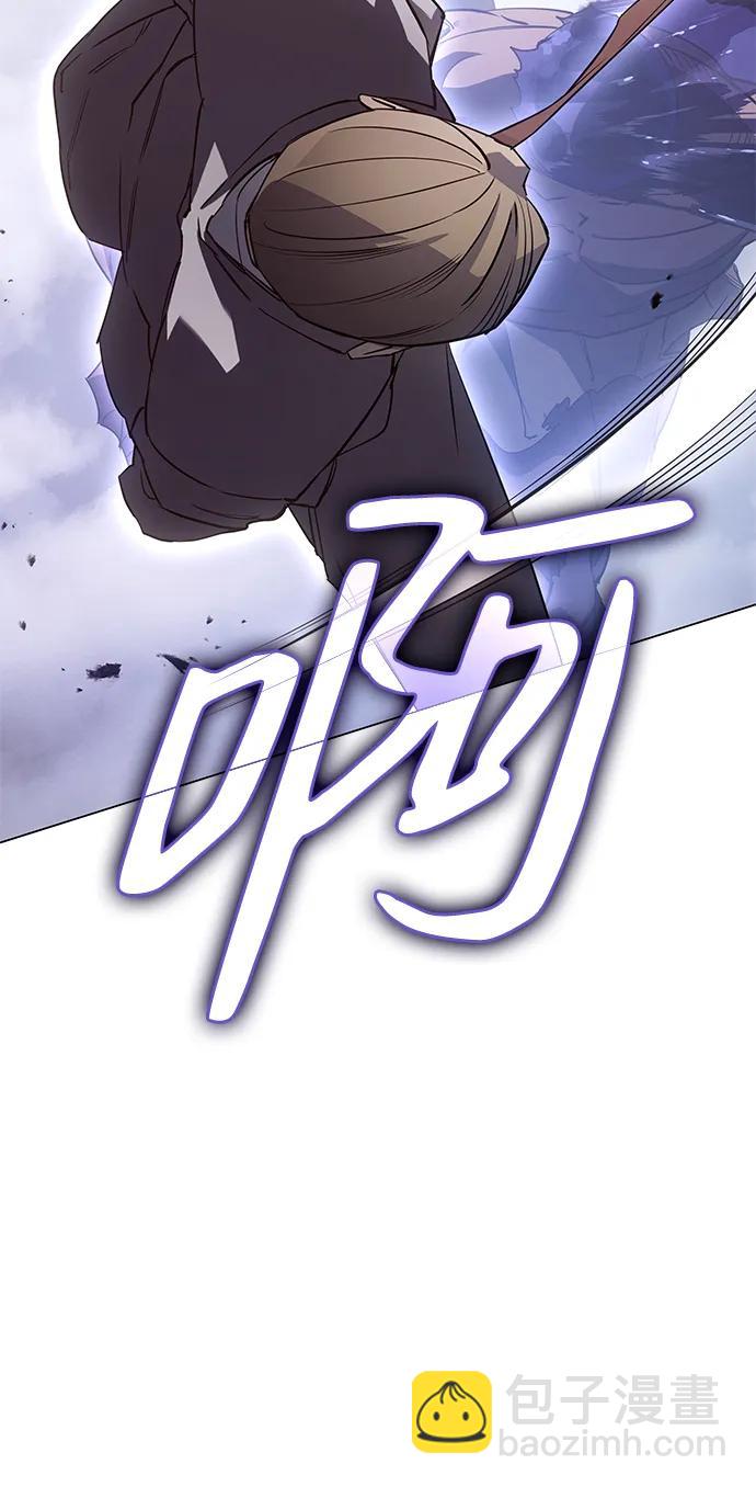 🍜以王之力重生 第4话 第42页