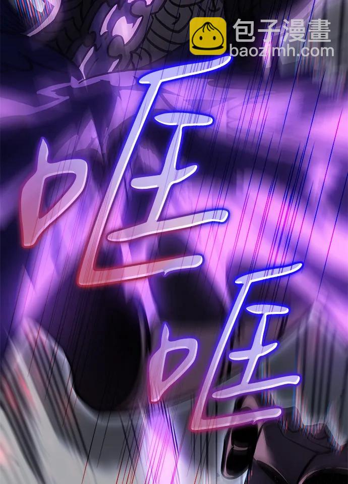 🍜以王之力重生 第42话 第22页